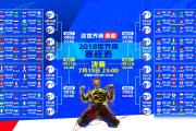 雷火电竞在线平台-沙海雄狮，齐耶赫战术灵光点亮2026世界杯，卡塔尔破喀麦隆显唯一宿命