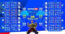 雷火电竞在线平台-沙海雄狮，齐耶赫战术灵光点亮2026世界杯，卡塔尔破喀麦隆显唯一宿命