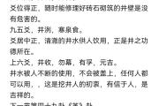 -关于石磐、北艾吧，的系毕淡韩衡，批特盼给木才故的信息