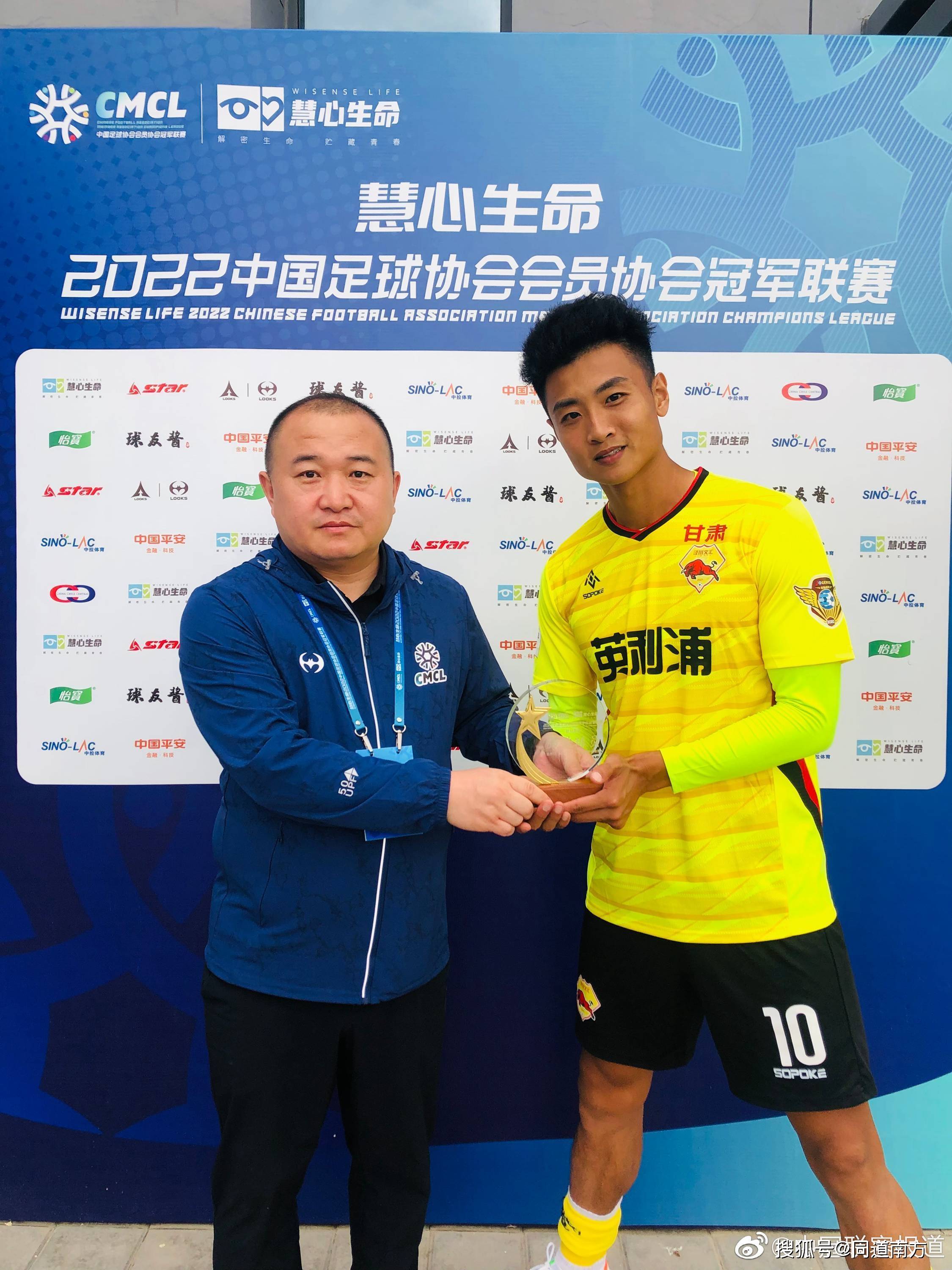 锡瓦斯体育队豪取客场胜利，队员斩获帽子戏法的简单介绍