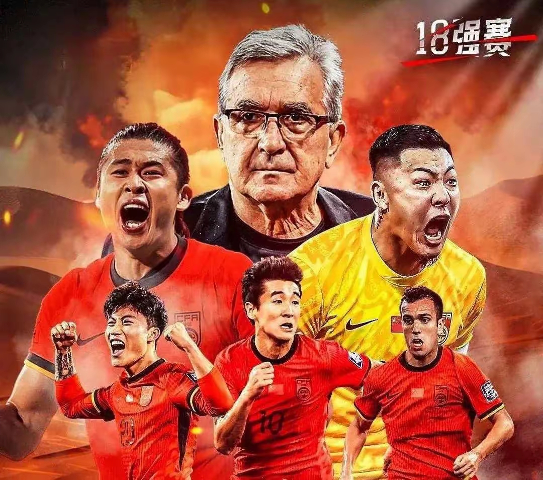 足球圈新闻持续火爆，近期内容令人惊叹的简单介绍